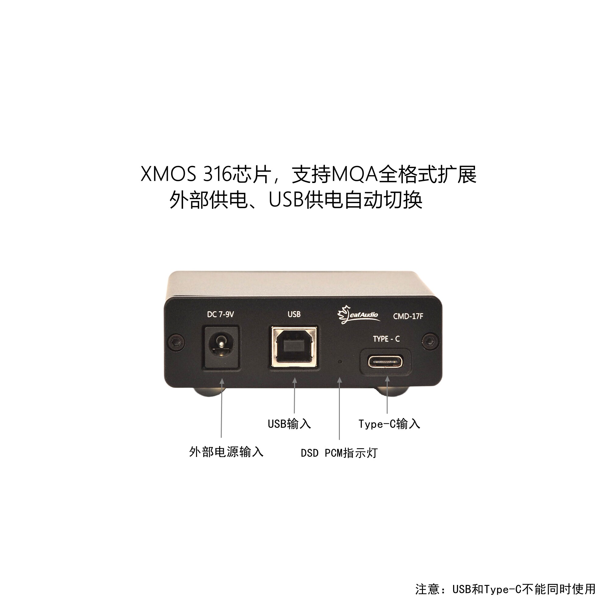 Sound Card Usb - Leaf Audio CMD17F Dijital Arayüz USB