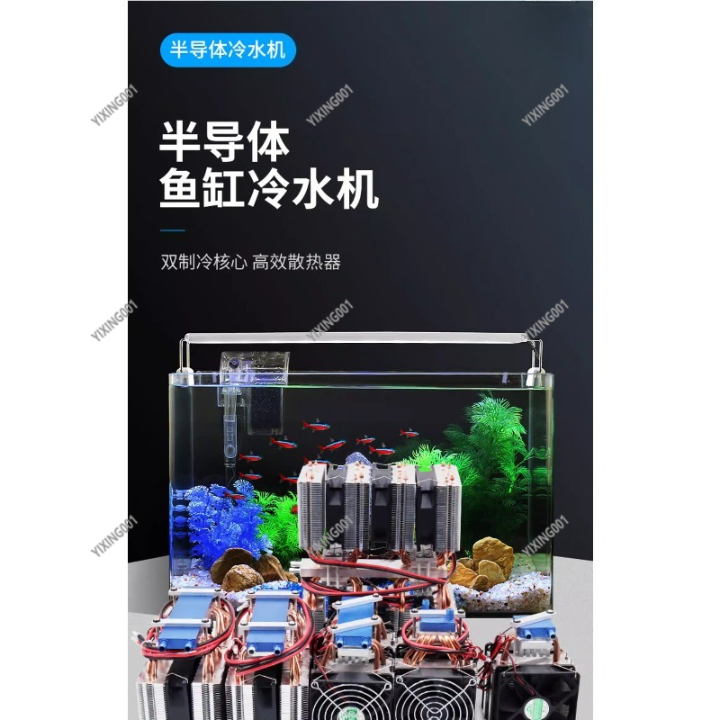 Pc Water Cooling - 15L Su Soğutma Kiti, PC Mini