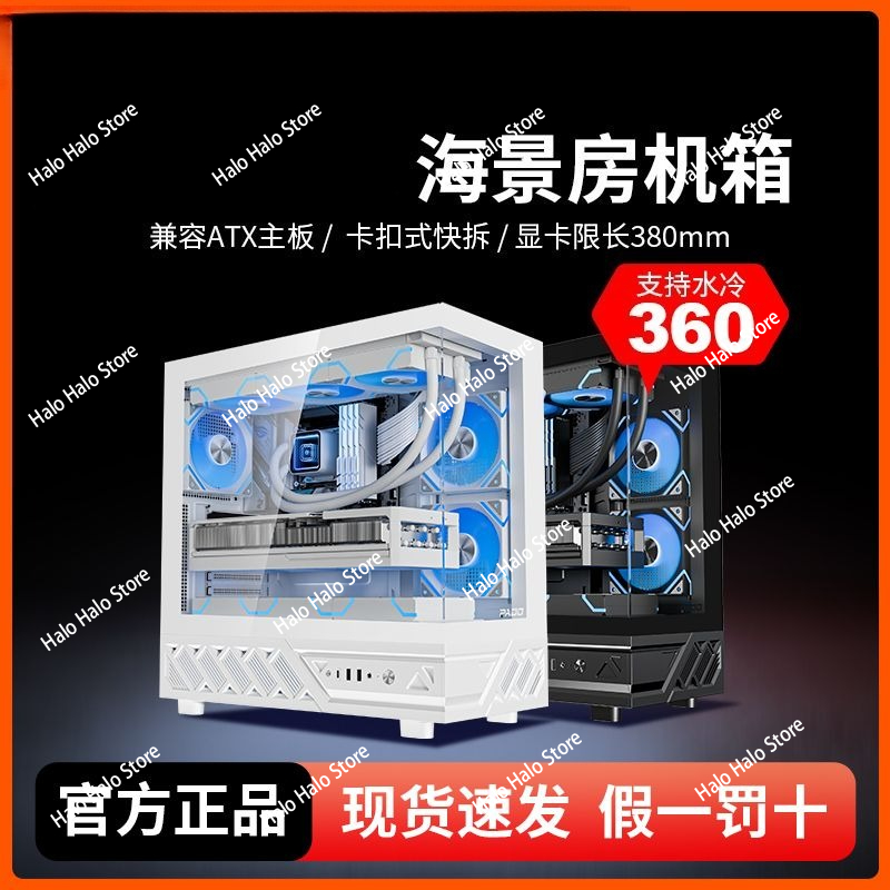 Beyaz Deniz Manzaralı ATX PC K - Pc Gaming White incelemesi ve fiyatı