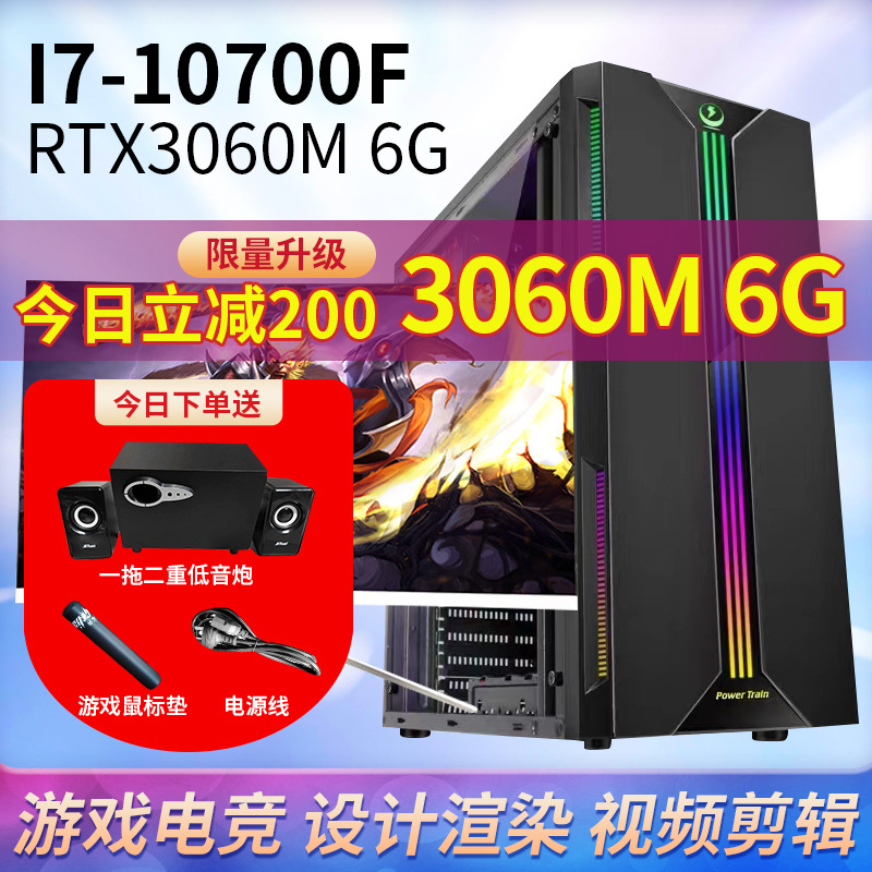 Yeni i7-12700 işlemcili, bilgi - Pc Gaming I7 incelemesi ve fiyatı