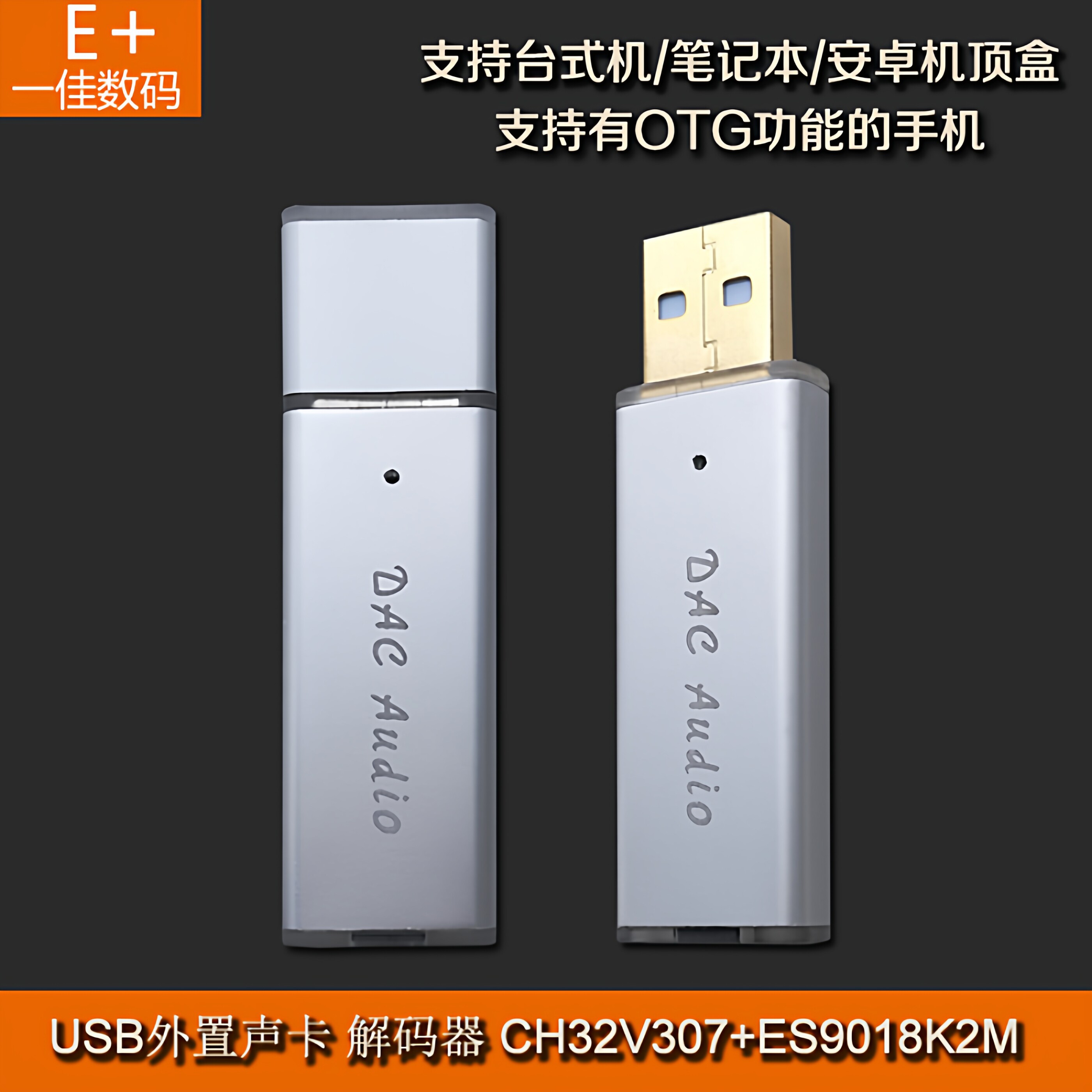 USB Mini Taşınabilir DAC Dekod - Sound Card Usb incelemesi ve fiyatı