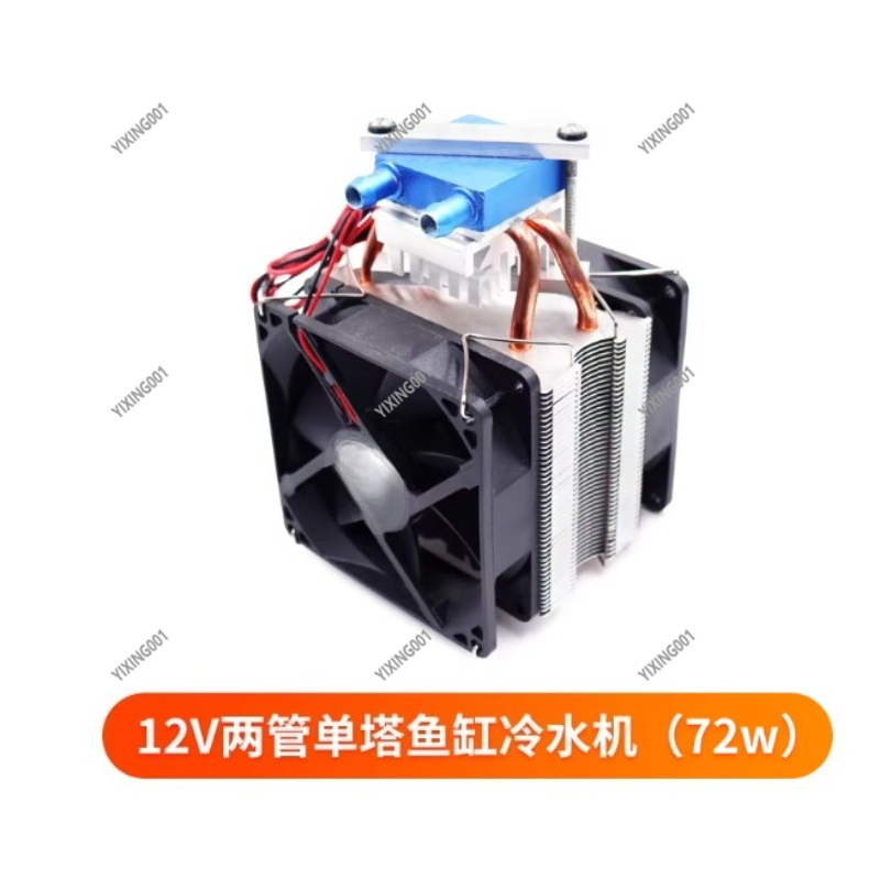 15L Su Soğutma Kiti, PC Mini B - Pc Water Cooling incelemesi ve fiyatı