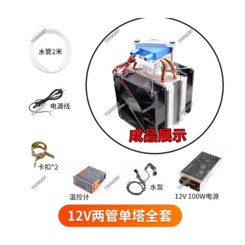 15L Su Soğutma Kiti, PC Mini B - Pc Water Cooling incelemesi ve fiyatı
