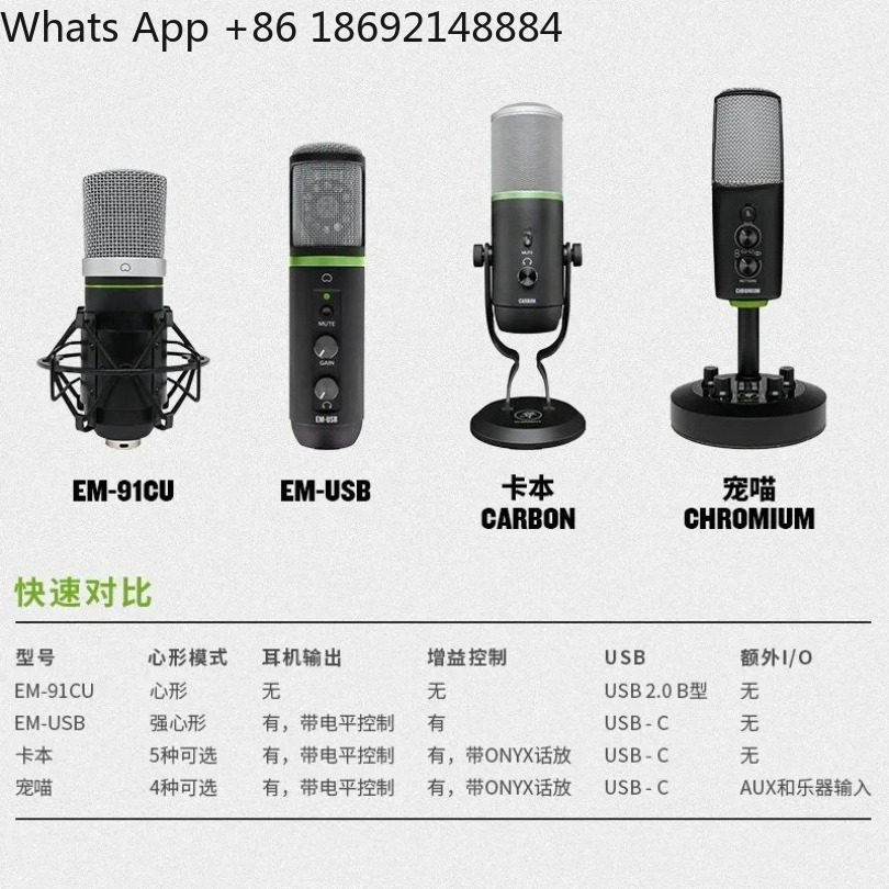 Spot quick hair EM-91CU EM-USB - Sound Card Usb incelemesi ve fiyatı